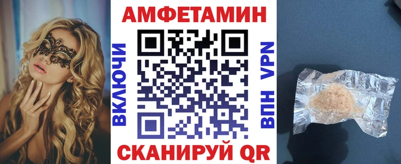 Amphetamine Розовый  Сясьстрой 