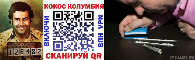 Кокаин 98%  где купить наркотик  Сясьстрой 