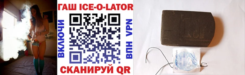 hydra онион  Сясьстрой  ГАШИШ Ice-O-Lator  где найти  