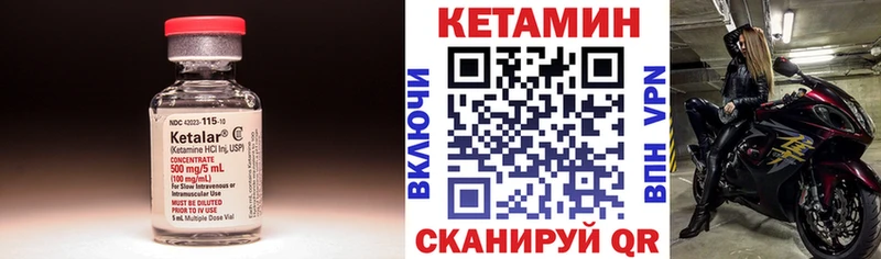 кракен рабочий сайт  Сясьстрой  Кетамин VHQ 