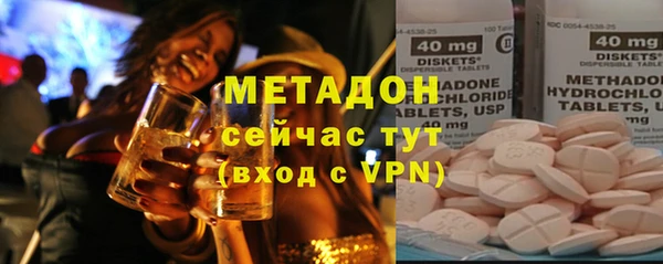 кокаин VHQ Армянск