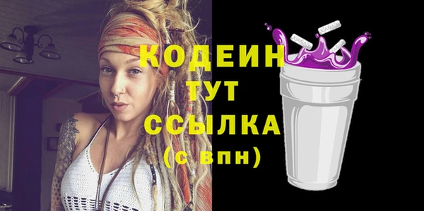 прущие крисы Балахна
