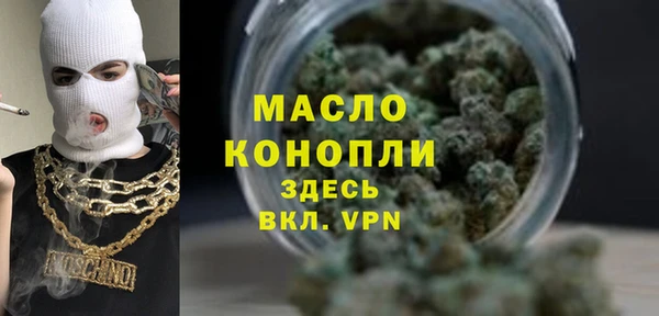 амфетамин Алексеевка