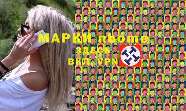 spice Аркадак