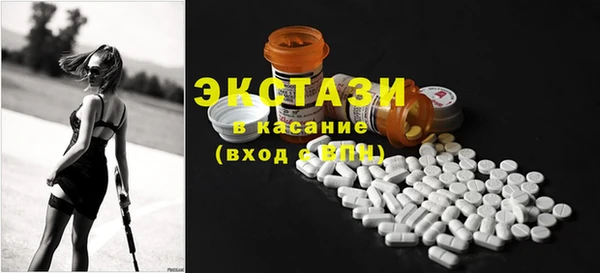 кокаин VHQ Армянск