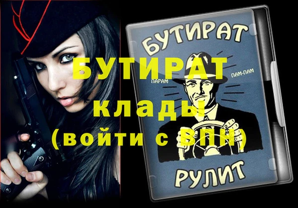 spice Аркадак