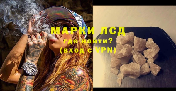 кокаин VHQ Армянск