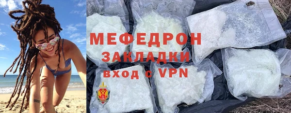 скорость Арсеньев