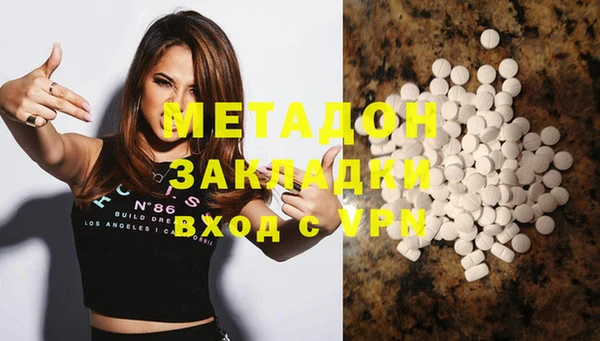 ПСИЛОЦИБИНОВЫЕ ГРИБЫ Баксан