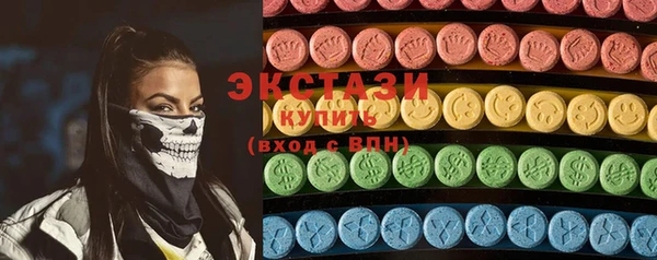 ПСИЛОЦИБИНОВЫЕ ГРИБЫ Баксан