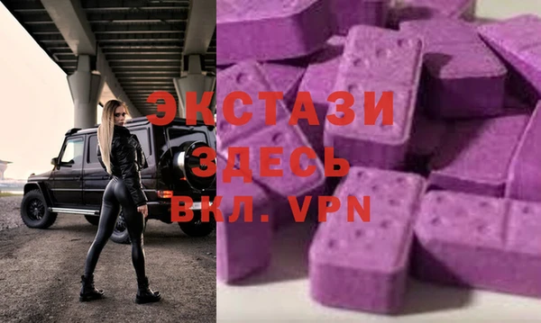 кокаин VHQ Армянск