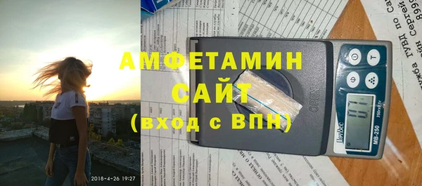 кокаин VHQ Армянск