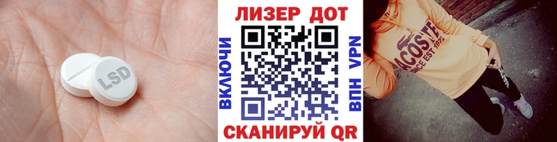 цена   Сясьстрой  Лсд 25 экстази кислота 