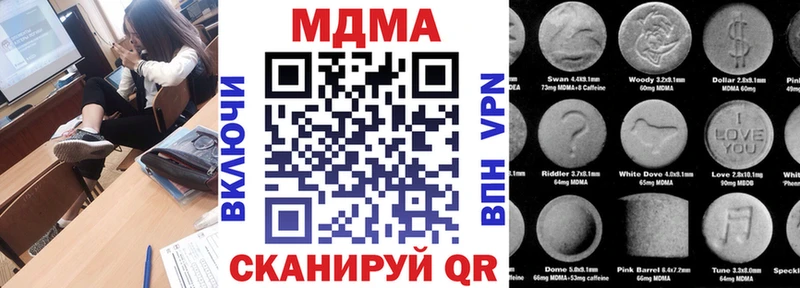 МДМА VHQ  Сясьстрой 