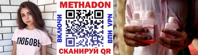 MEGA зеркало  Сясьстрой  МЕТАДОН VHQ 
